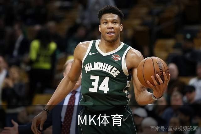 MK体育公司简介